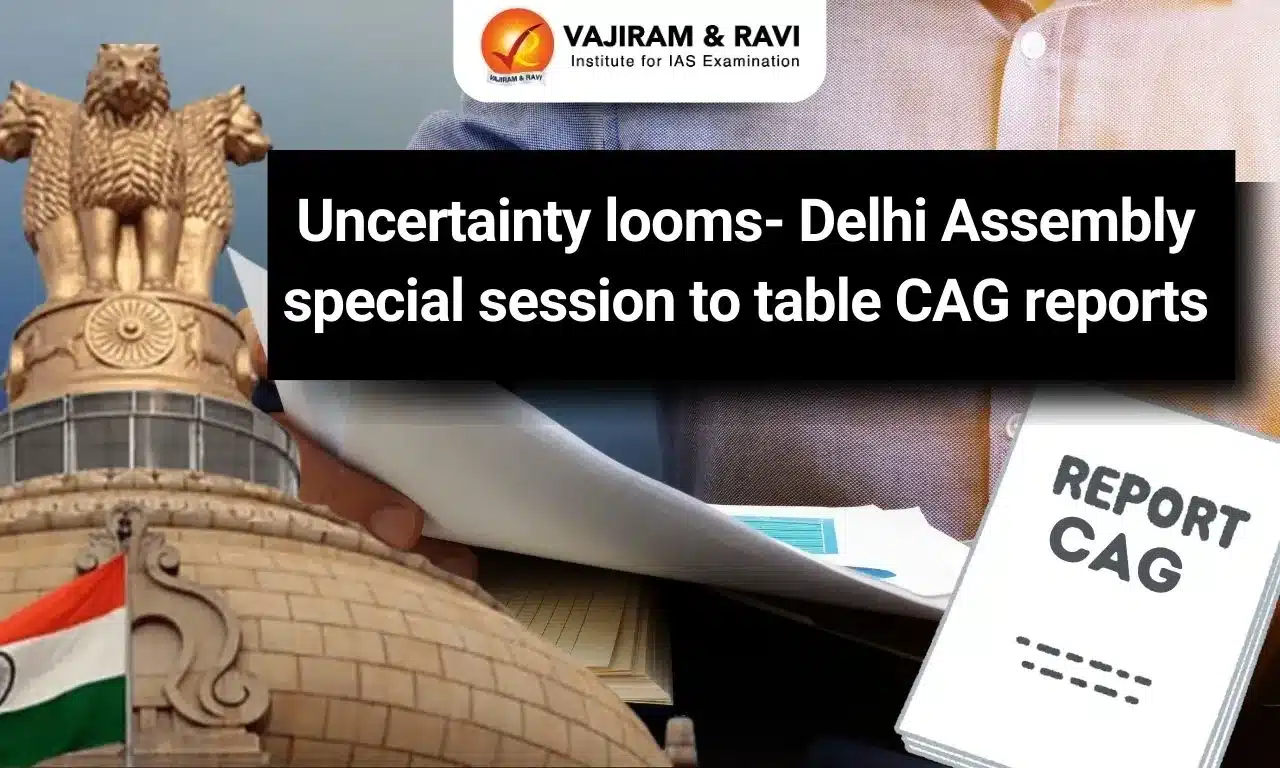 About Comptroller and Auditor General of India (CAG)