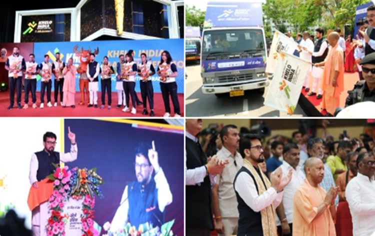 Khelo India University Games 2022