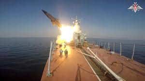 Moskit Cruise Missiles