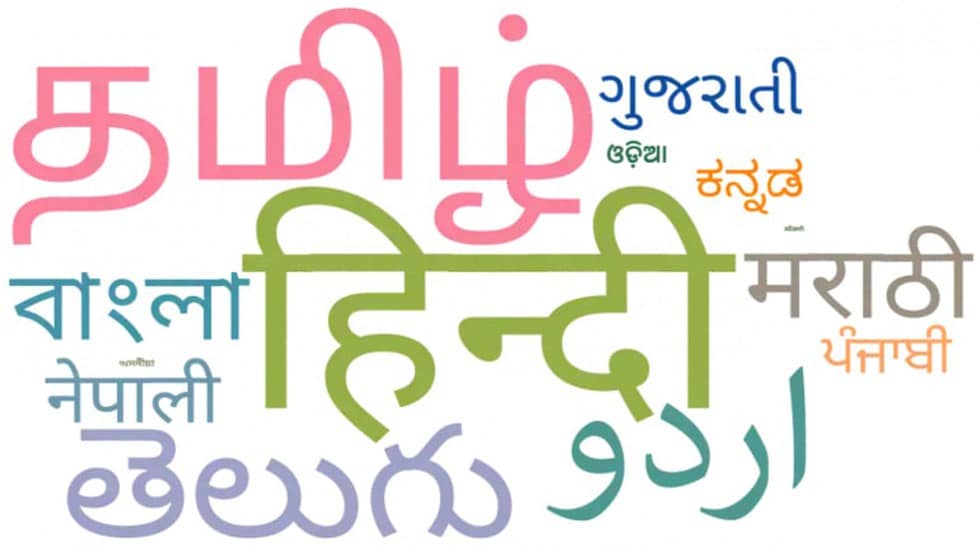 Mother Tongue Survey of India