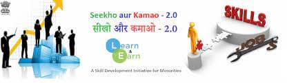 Seekho Aur Kamao Scheme