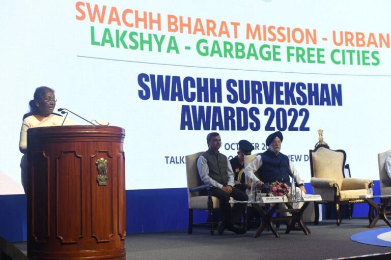 Swachh Survekshan 2022