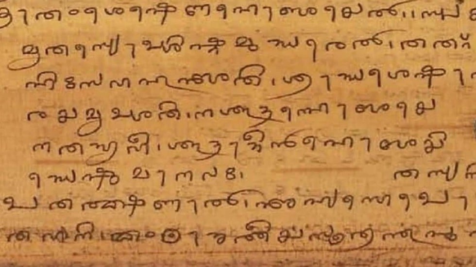 Tulu and Kodava