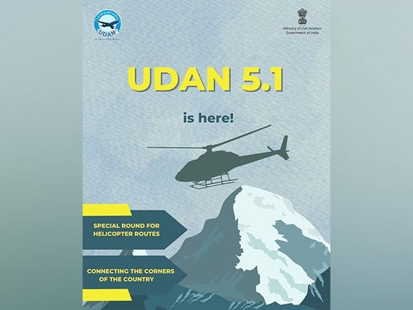 UDAN 5.1 Scheme