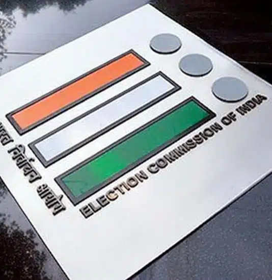 Rules for allocation of symbols to unrecognised political parties