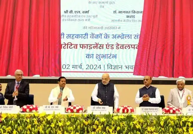 National Urban Co-operative Finance and Development Corporation