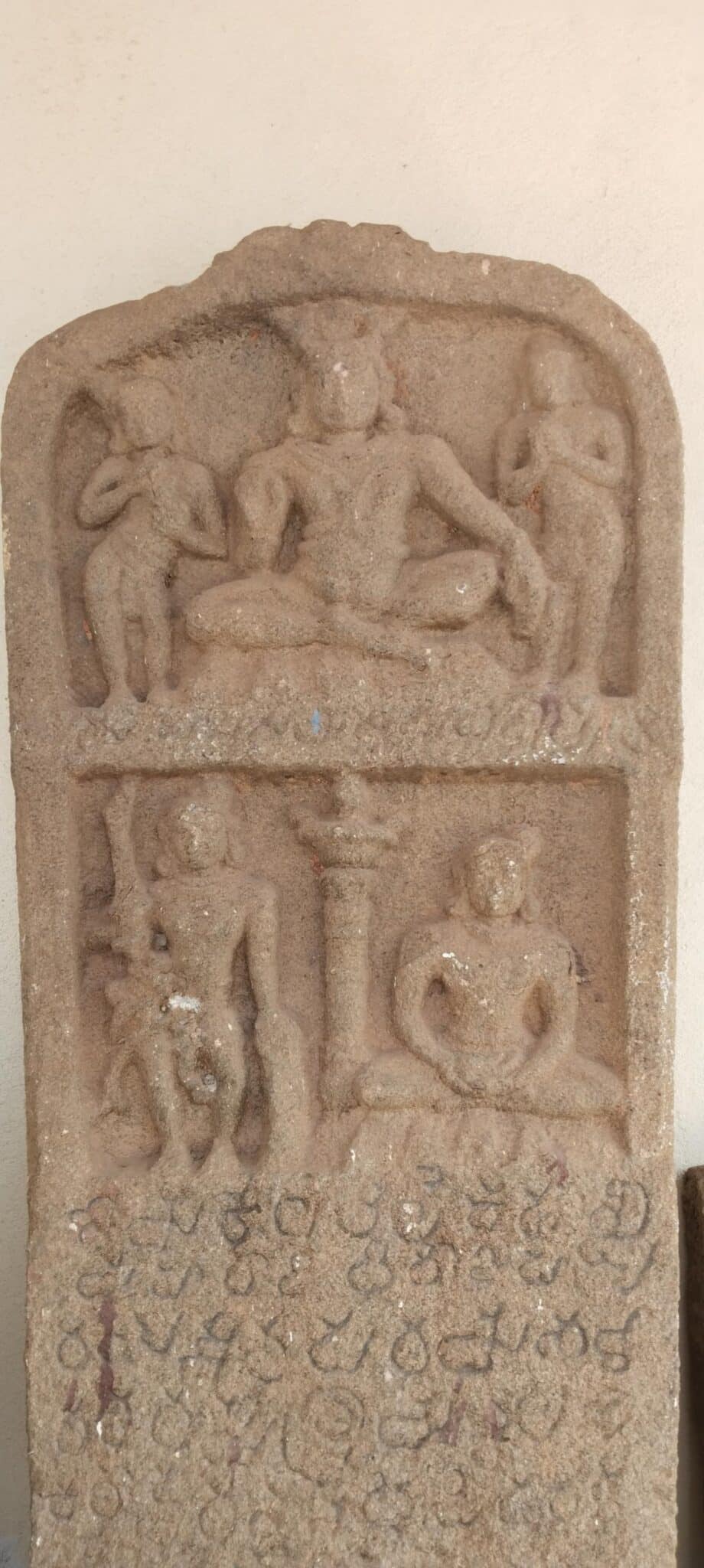 Someshwara inscription