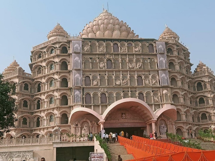 Swarved Mahamandir