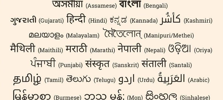 What is Kui Language?