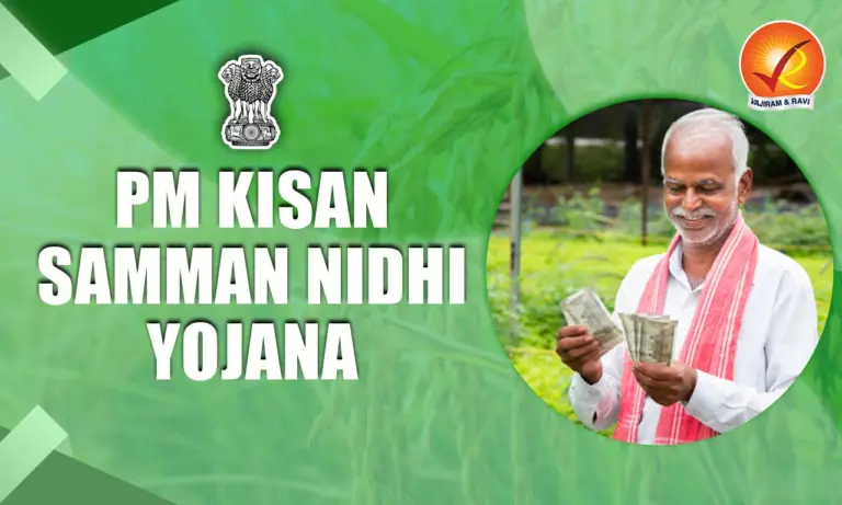PM Kisan Samman Nidhi Yojana
