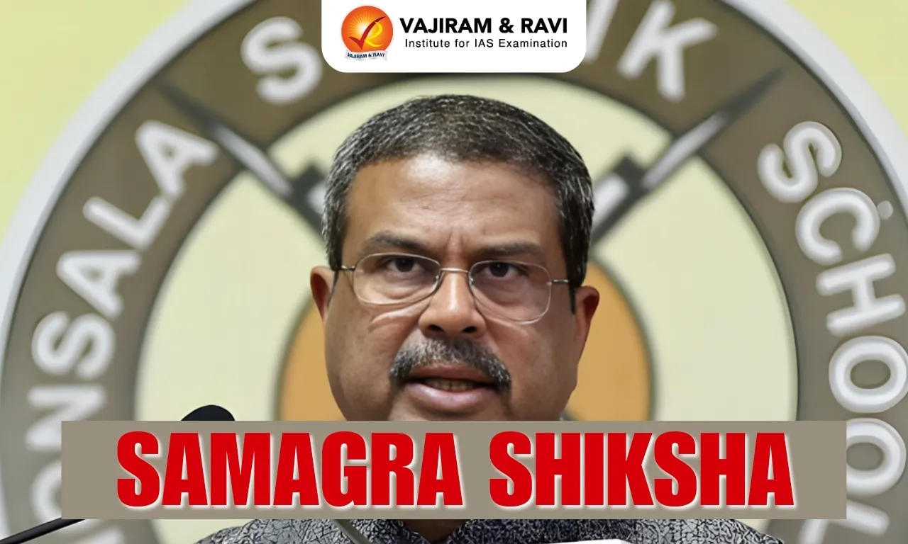 Samagra Shiksha