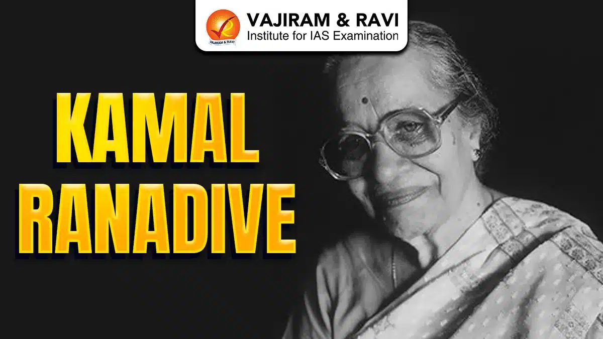 Kamal Ranadive