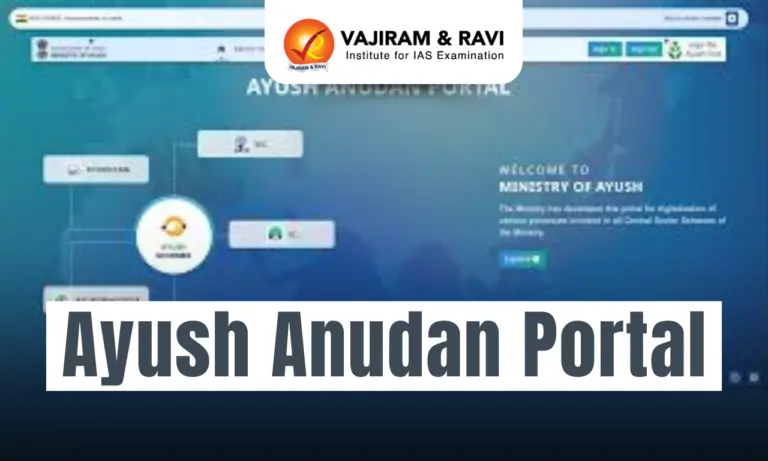 Ayush Anudan Portal