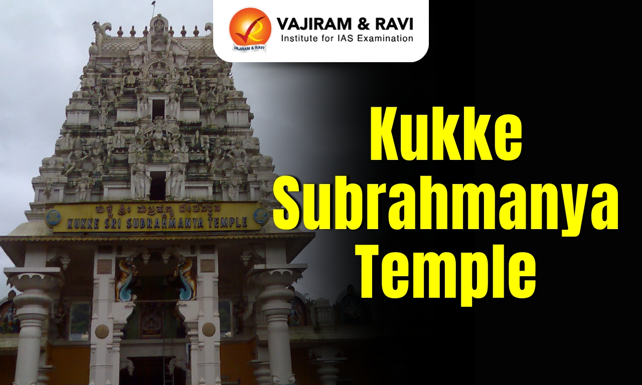 Kukke Subrahmanya Temple