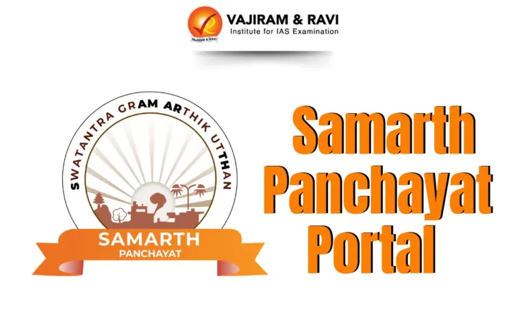 Samarth Panchayat Portal
