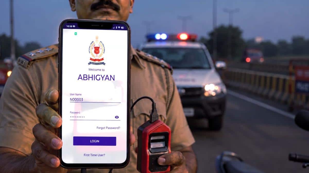 Abhigyan App