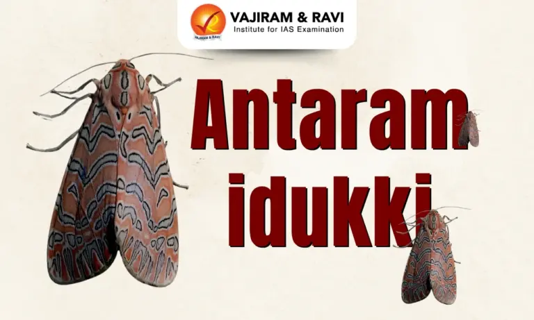Antaram idukki