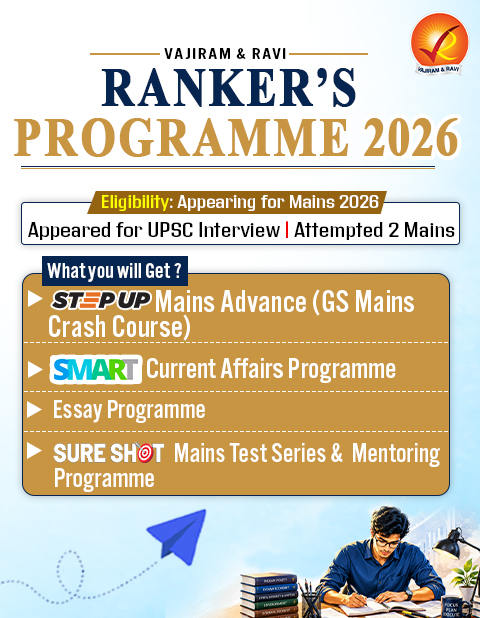 rankers program side banner