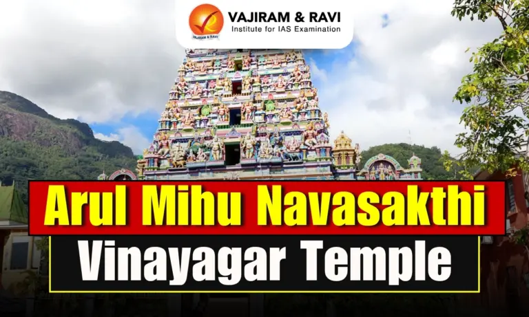 Arul Mihu Navasakthi Vinayagar Temple
