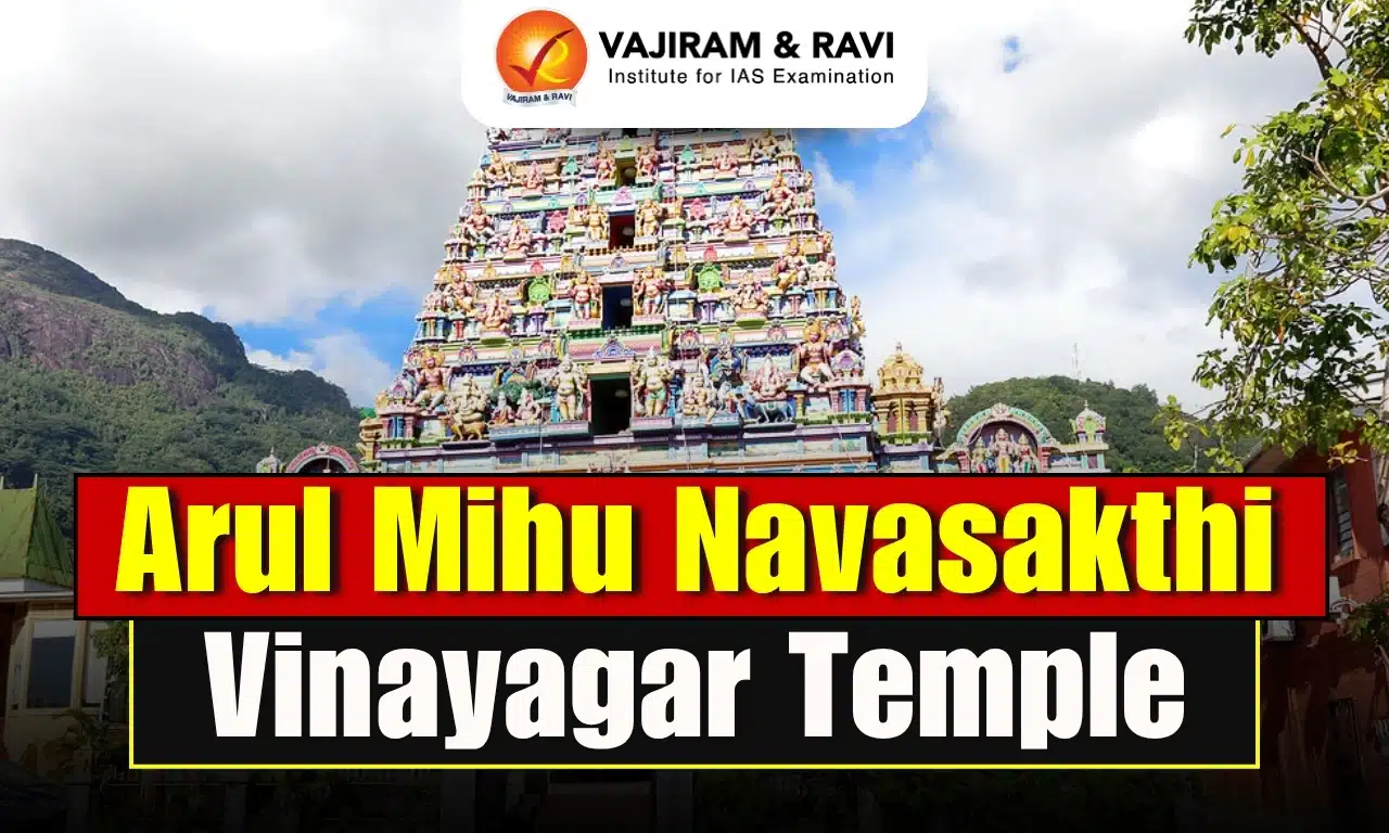 Arul Mihu Navasakthi Vinayagar Temple