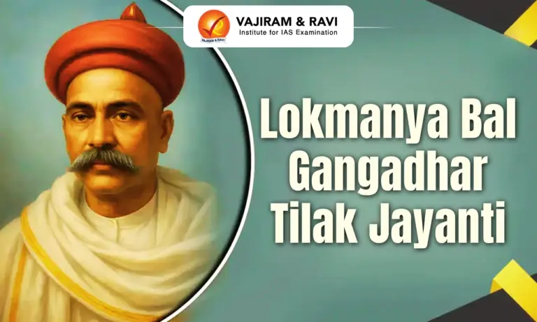 Lokmanya Bal Gangadhar Tilak Jayanti 2026
