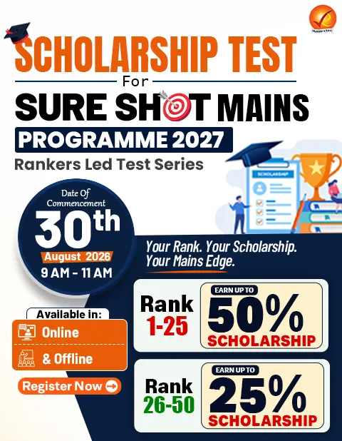 Sure Shot 2027 Scholership test Side Banner