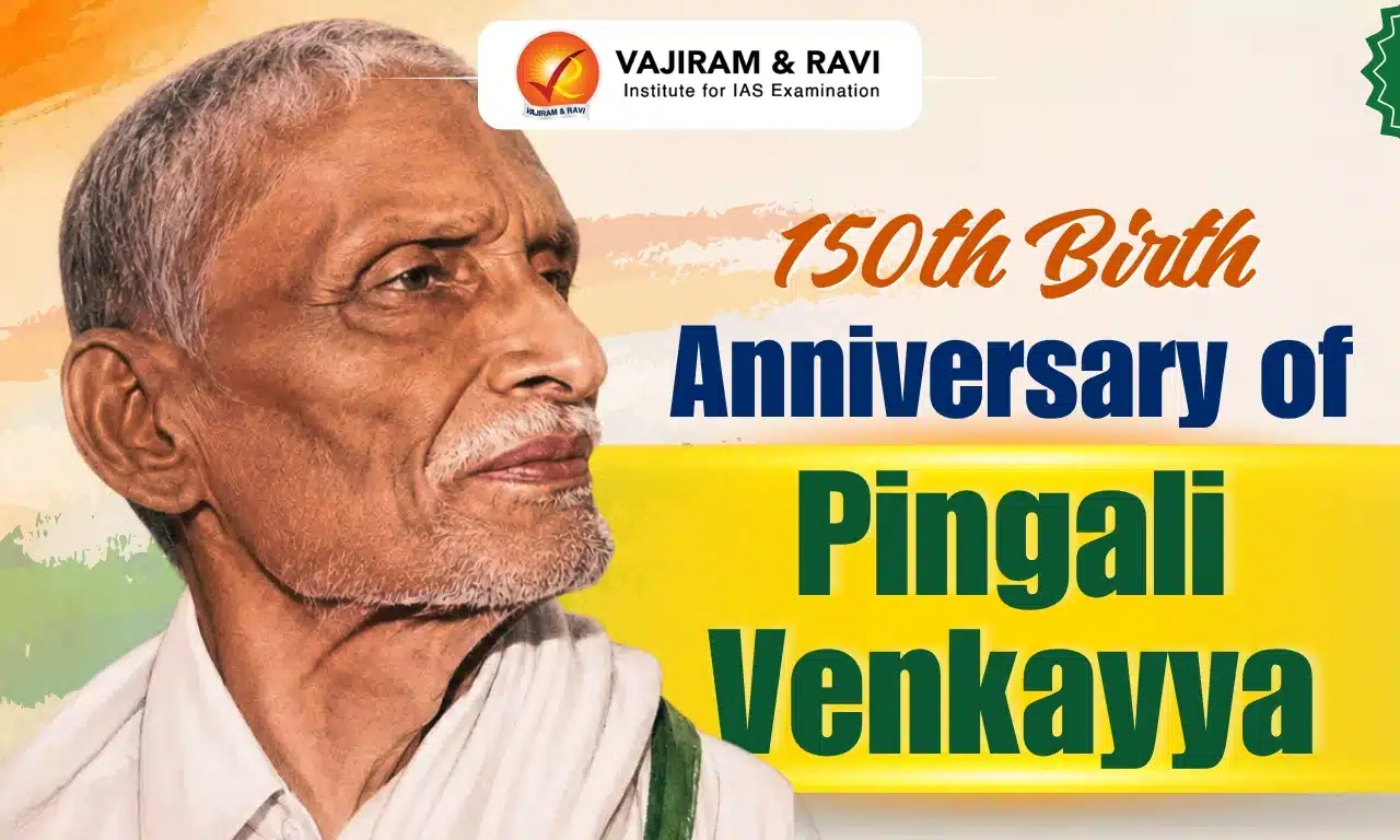 Pingali Venkayya 150th Birth Anniversary