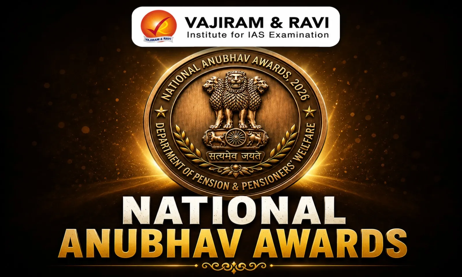 National Anubhav Awards