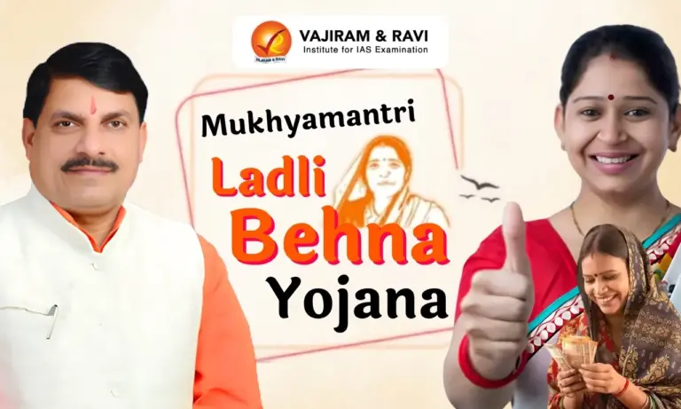 Mukhyamantri Ladli Behna Yojana