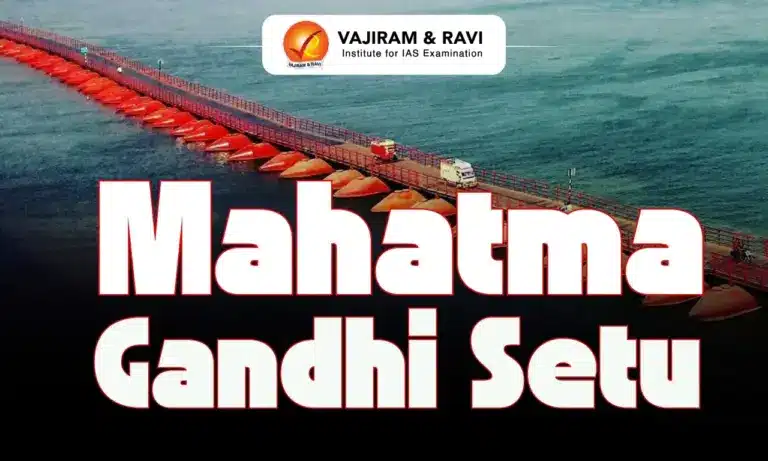 Mahatma Gandhi Setu