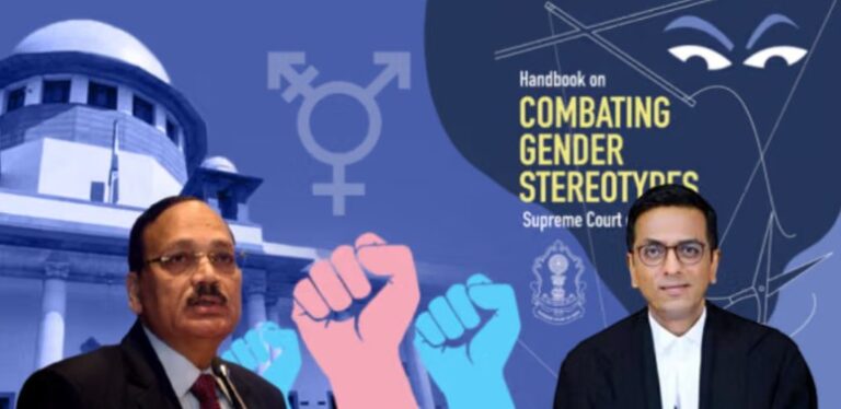 Supreme Court's New Gender Sensitivity Handbook