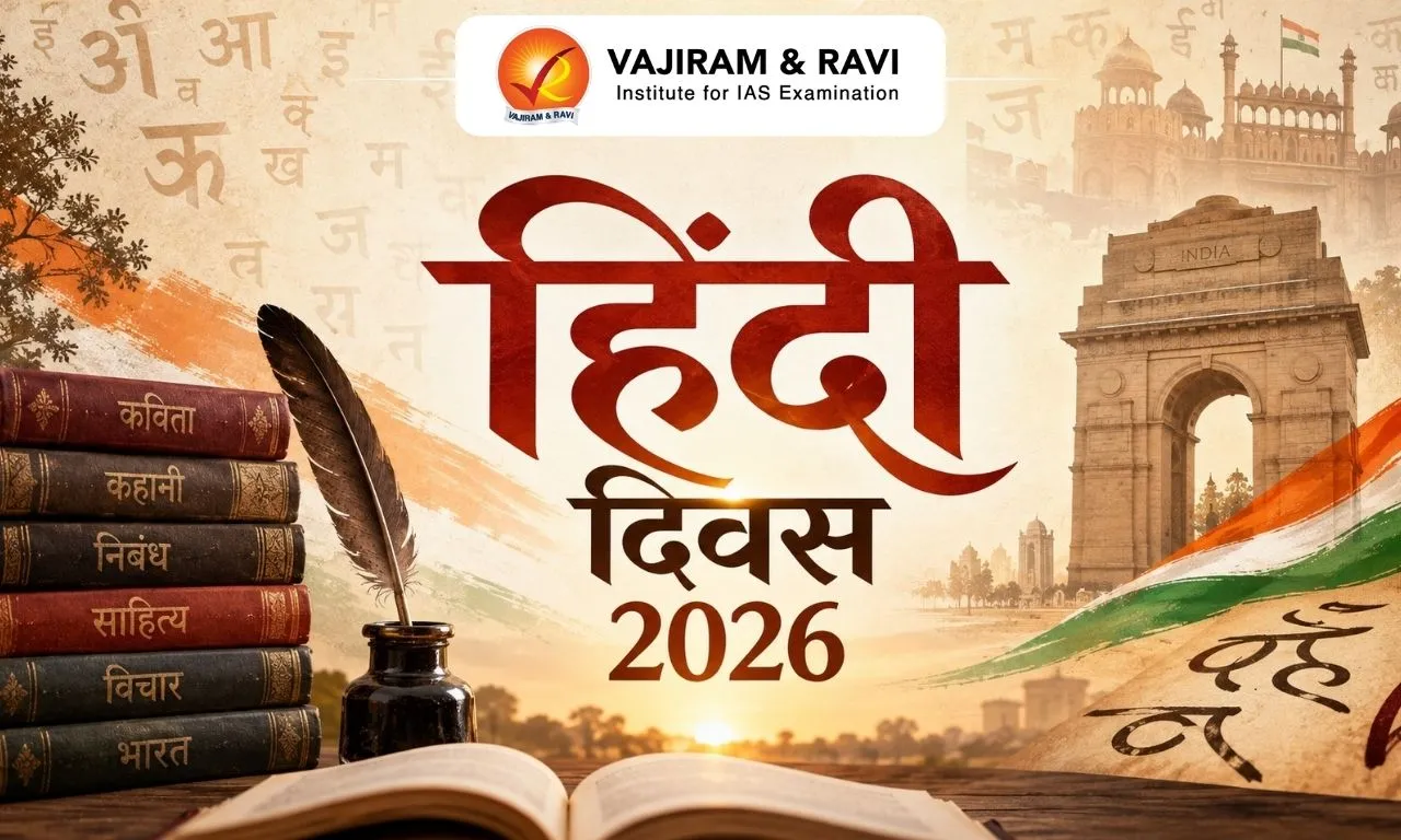 Hindi Diwas 2026