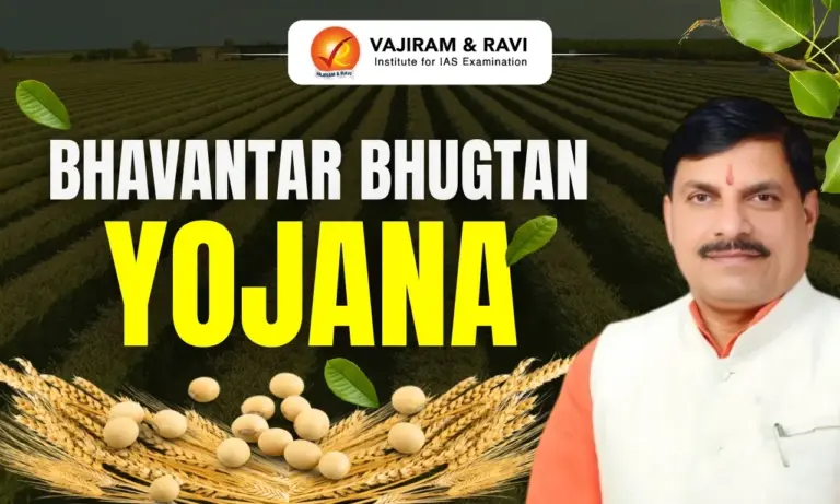 Bhavantar Bhugtan Yojana