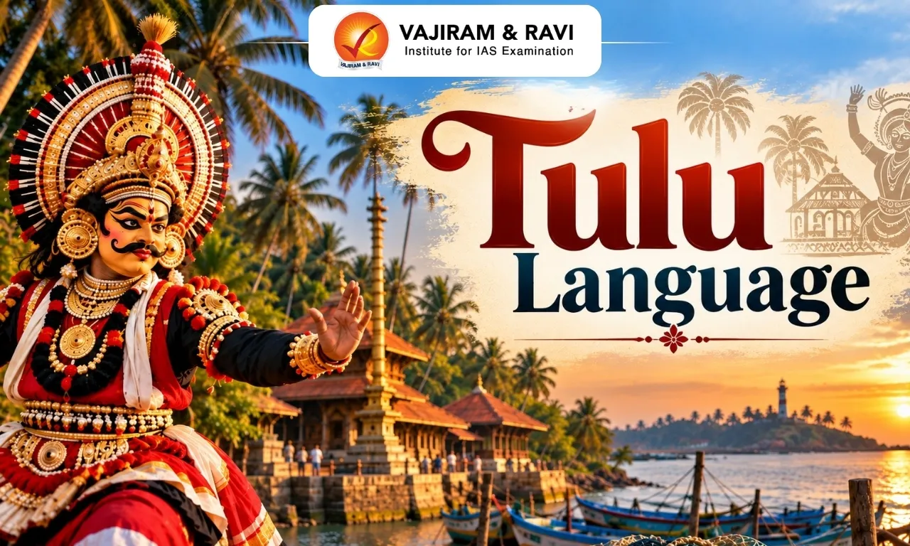 Tulu Language