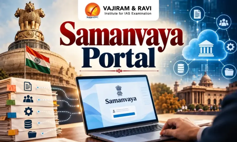 Samanvaya Portal