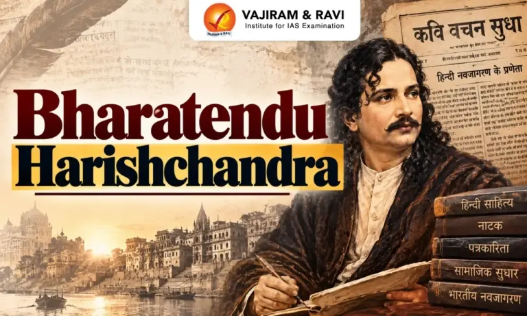 Bharatendu Harishchandra