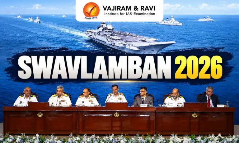 Swavlamban 2026