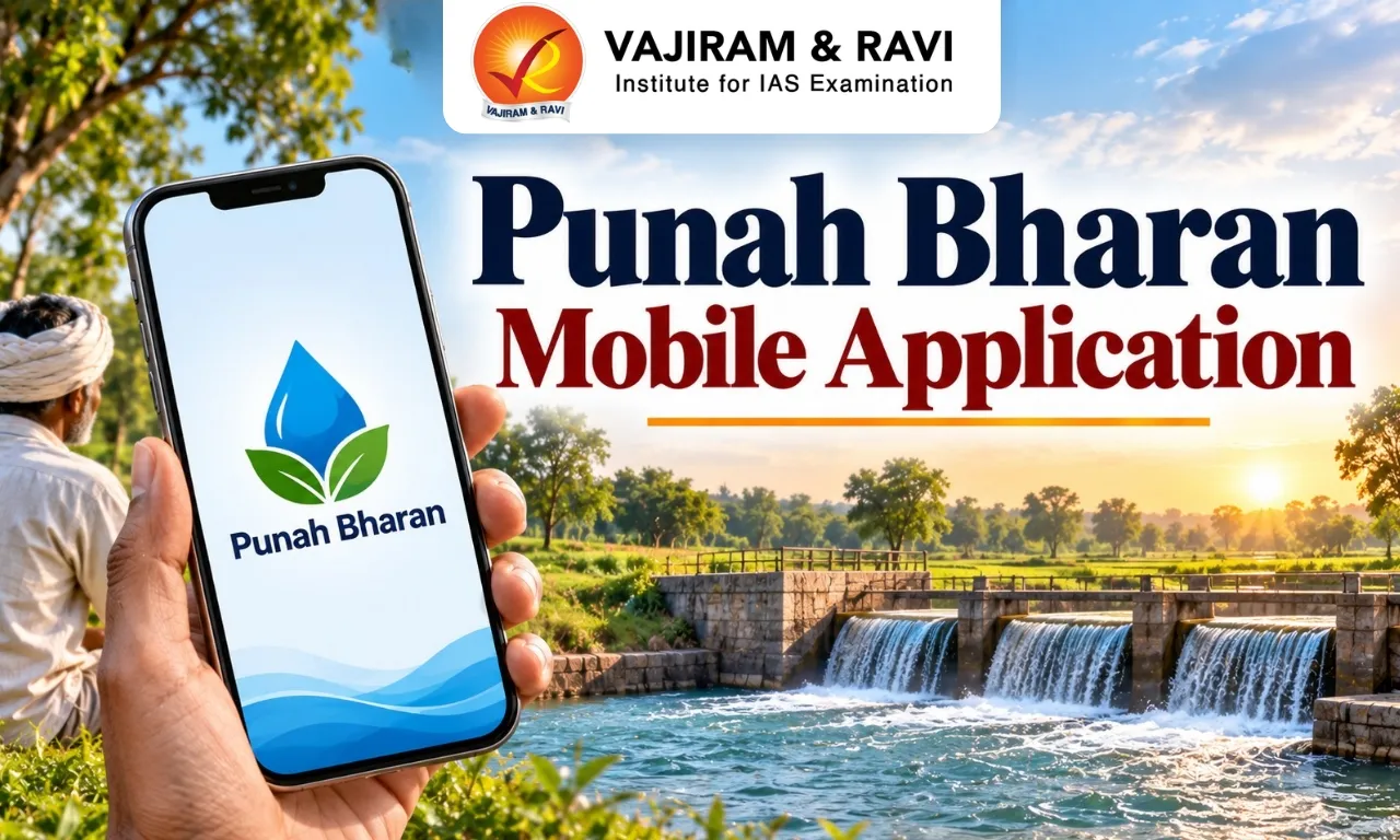 Punah Bharan Mobile Application