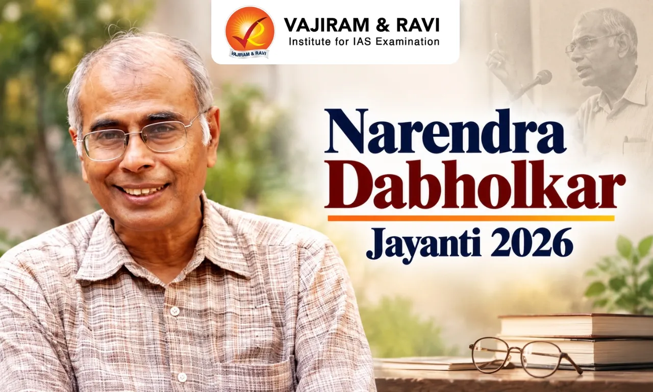 Narendra Dabholkar Jayanti 2026