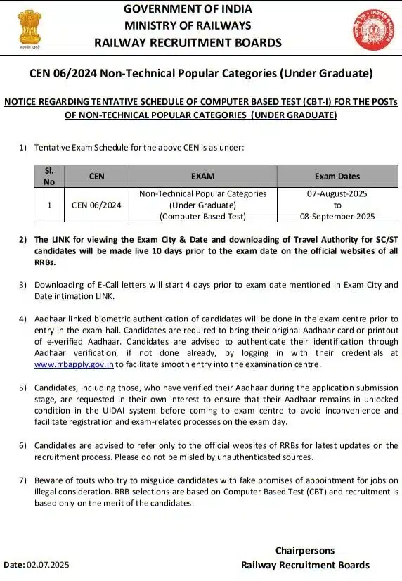 RRB NTPC UG Exam Date 2025