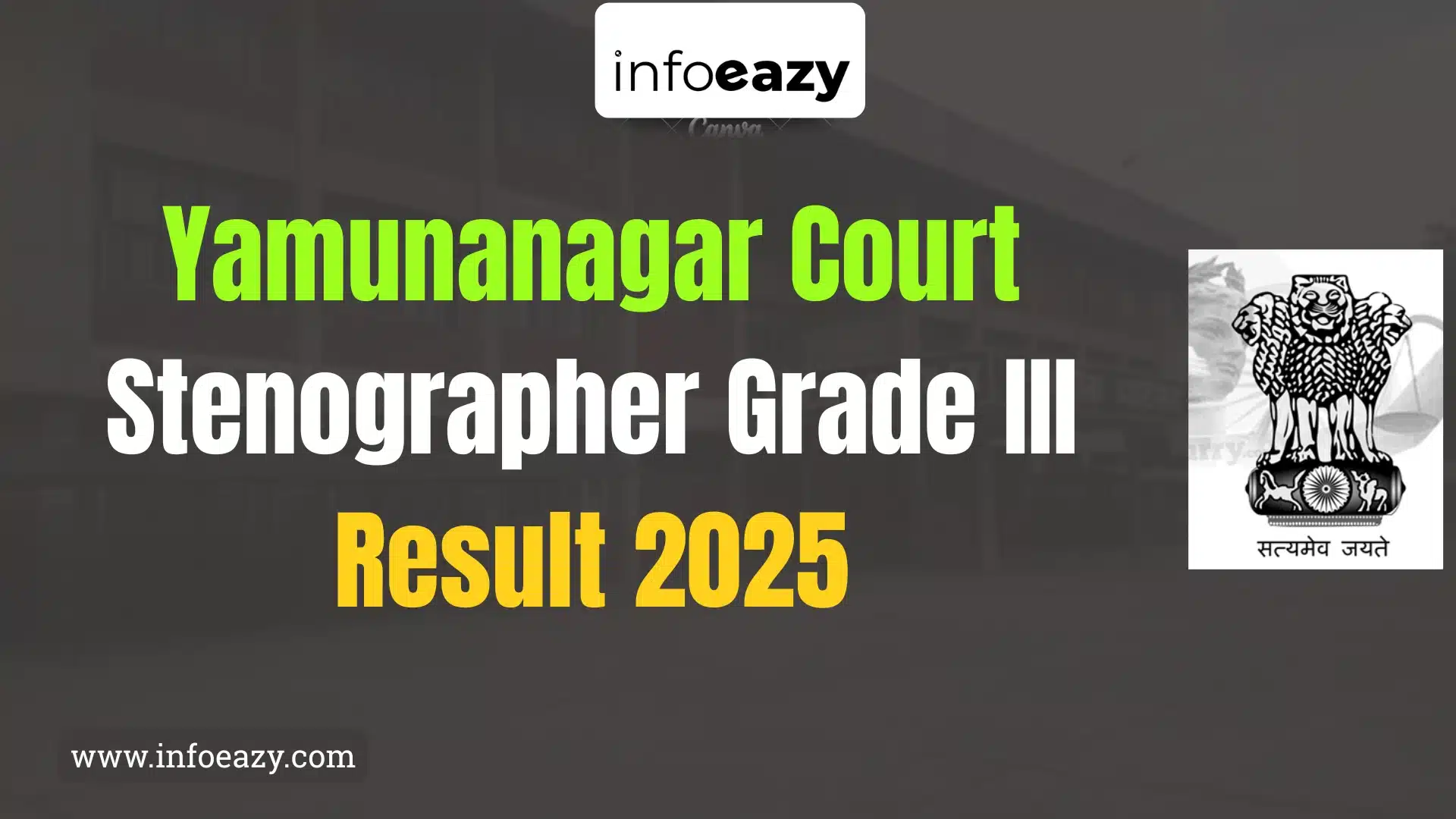 Yamunanagar Court Stenographer Grade III Result 2025