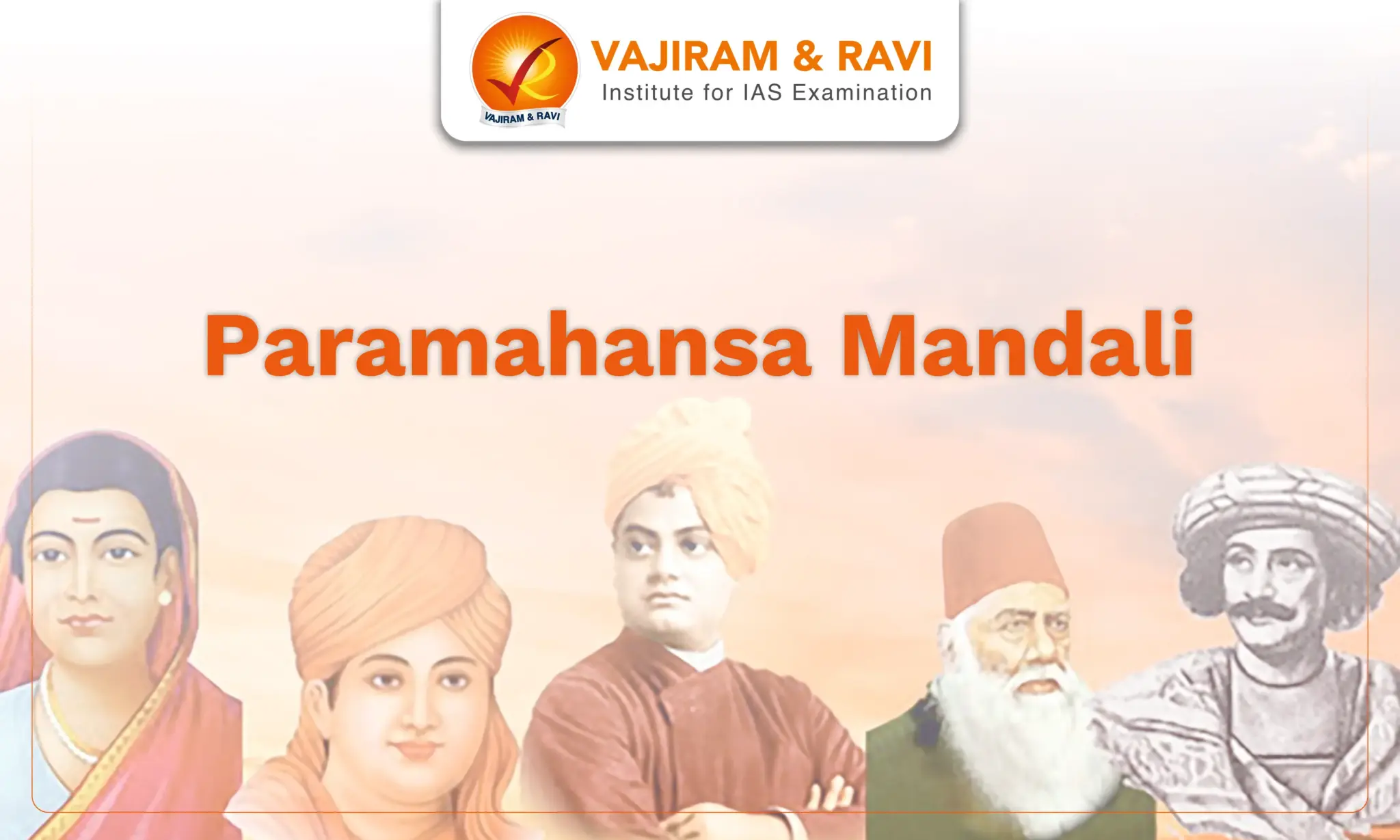 Paramahansa Mandali