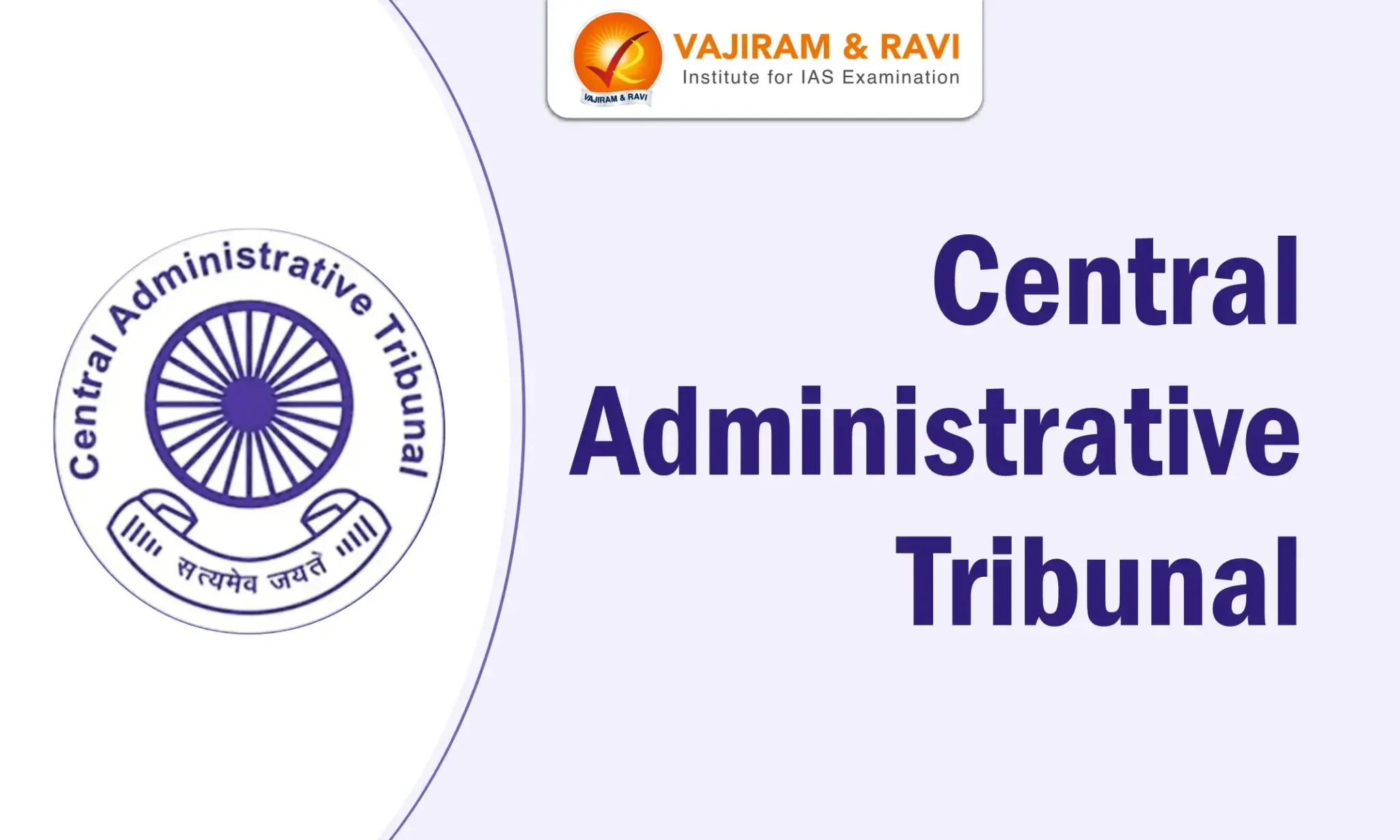 Central Administrative Tribunal