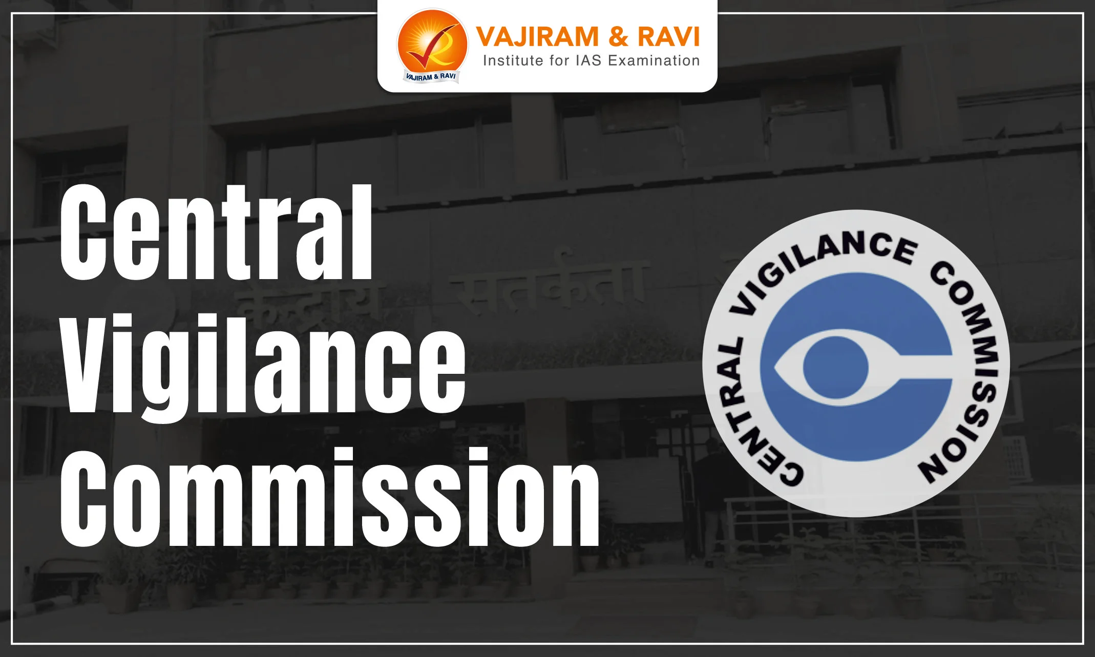Central Vigilance Commission