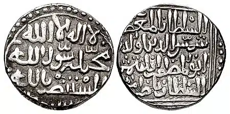 Silver Tanka of Iltutmish