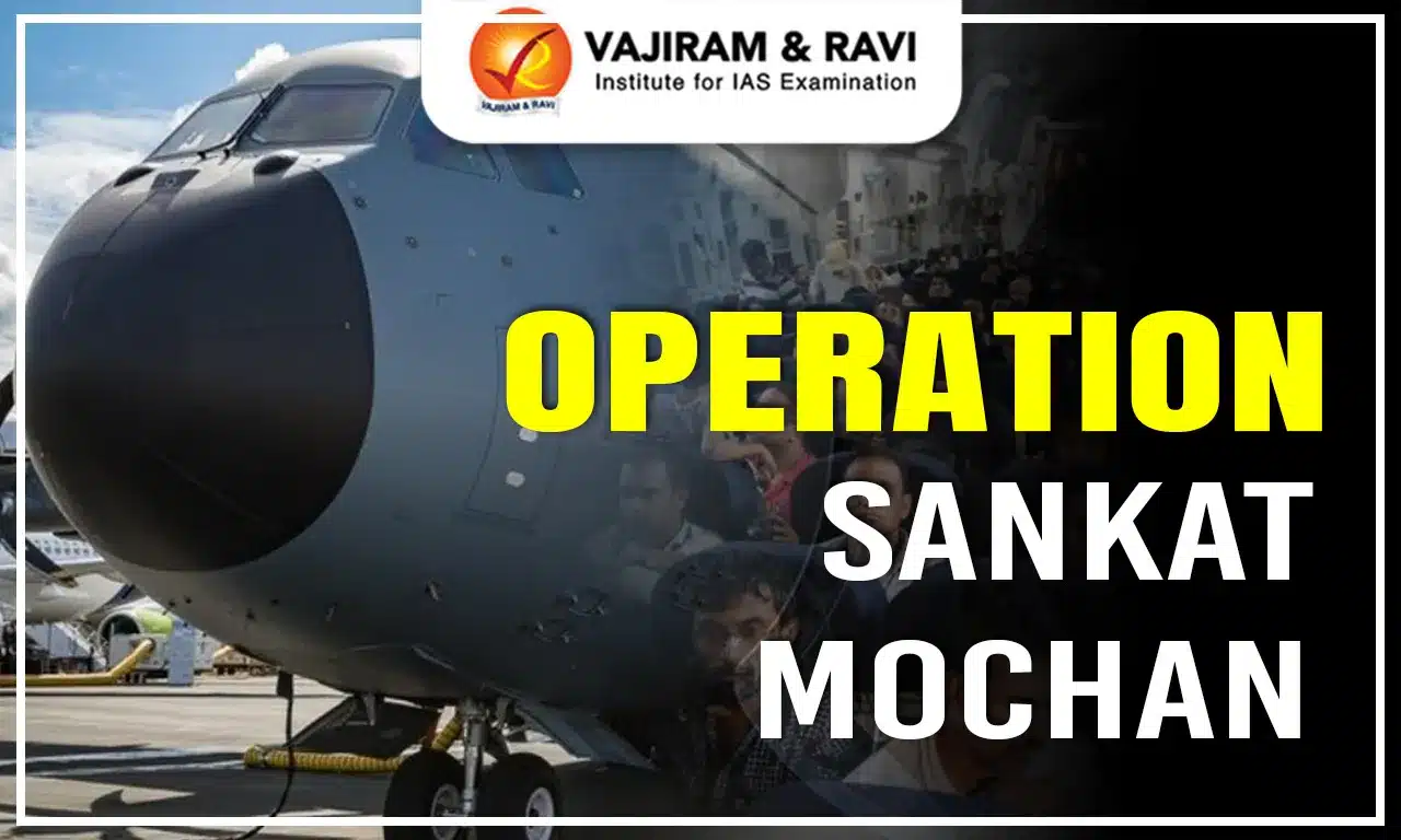Operation Sankat Mochan