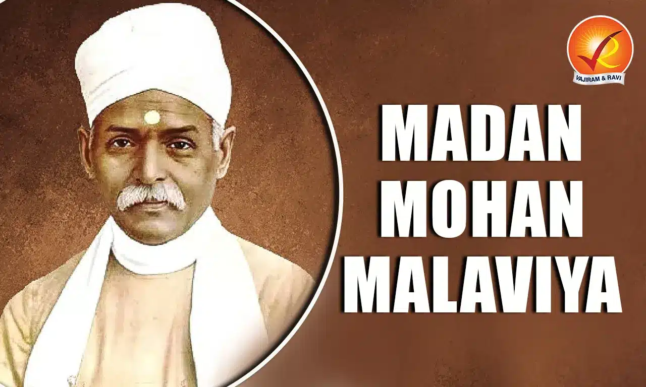 Madan Mohan Malaviya