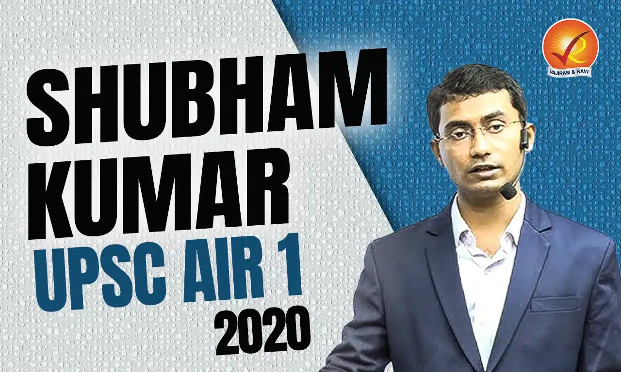 Shubham Kumar UPSC AIR 1 2020
