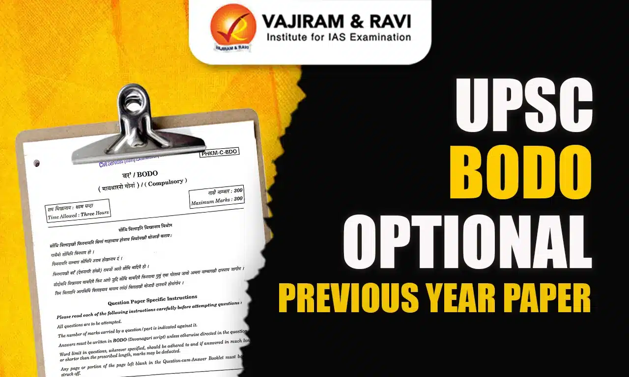 UPSC Bodo Optional Previous Year Paper