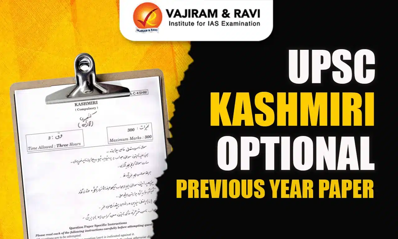 UPSC Kashmiri Optional Previous Year Paper